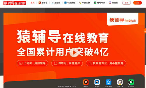 猿輔導問鼎國際AI賽事，智能語音技術迎來新突破
